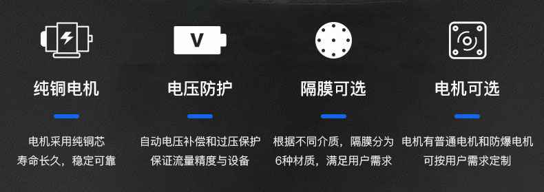 半岛官方网站(中国)集团有限公司电动隔膜泵优势所在
